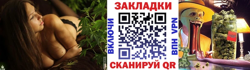 Купить наркоту Хвалынск Каннабис  КОКАИН  ГАШИШ  Меф мяу мяу 