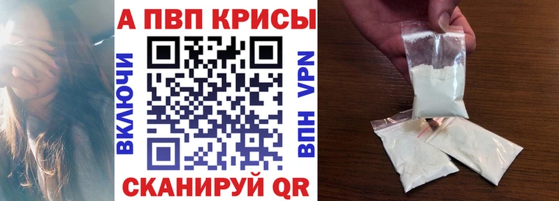 A PVP СК КРИС Хвалынск