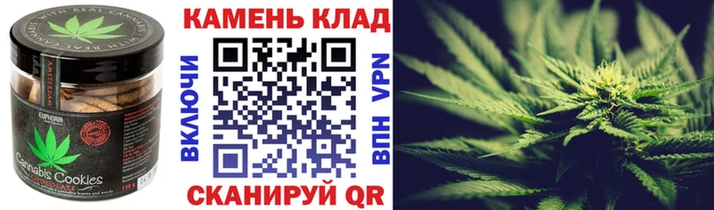 hydra tor  Хвалынск  Canna-Cookies конопля 