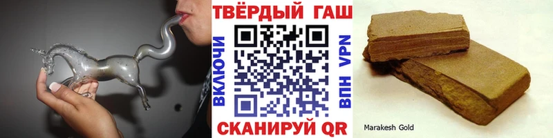 ГАШИШ Изолятор  купить наркоту  Хвалынск 