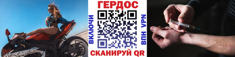 kraken как войти  Хвалынск  Героин герыч 