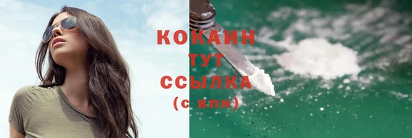 марихуана Няндома