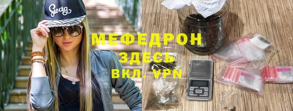 бутират Нязепетровск