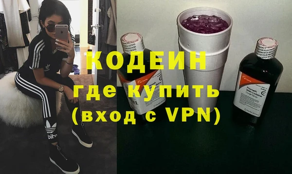 бутират Нязепетровск