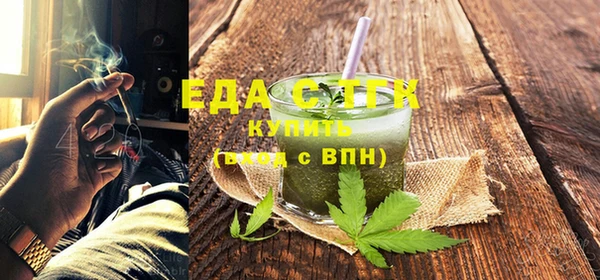 бутират Нязепетровск