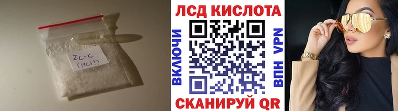ссылка на мегу маркетплейс Хвалынск ЛСД экстази ecstasy продажа наркотиков
