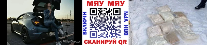 блэк спрут ССЫЛКА  Хвалынск  МЕФ VHQ 