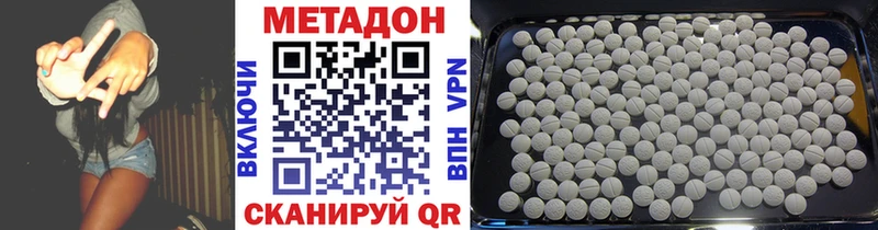 купить   hydra как зайти  МЕТАДОН белоснежный  Хвалынск 