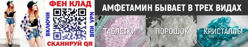Первитин Декстрометамфетамин 99.9%  это наркотические препараты  Хвалынск 