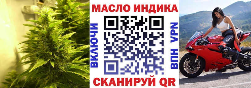 Дистиллят ТГК концентрат  Хвалынск 