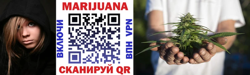 Конопля OG Kush Хвалынск